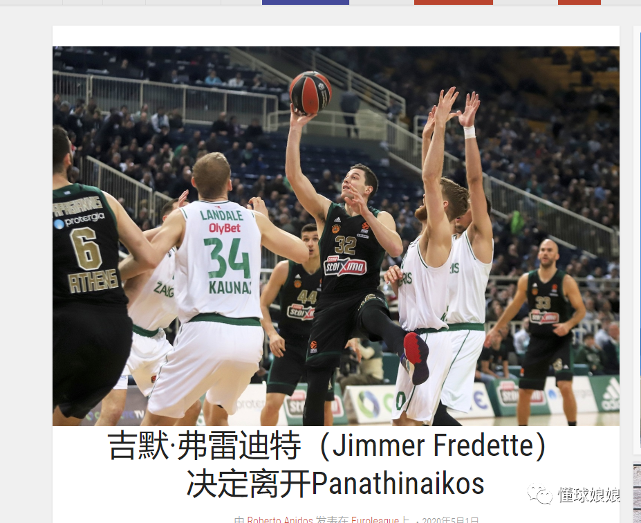 上海U20无缘全运决赛，徐根宝：很多队员没能真正发挥出实力（全运会U20上海队无缘决赛，徐根宝：多名球员未发挥应有水平）